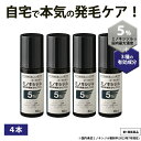 楽天富士化学ダイレクト　楽天市場店【第1類医薬品】ミノキシジル配合外用液5％「FCI」（60mL） 4本セット医薬品 発毛剤 育毛剤 養毛剤 育毛トニック 壮年 脱毛症 aga 発毛促進 ミノキ 発毛 育毛 養毛 抜け毛予防 薄毛対策 抜け毛ケア 薄毛ケア 頭皮ケア ヘアケア スカルプケア スキャルプケア 男性 男性用