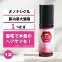 【第1類医薬品】女性薬 ミノキシジル 配合外用液1%「FCI」(60mL)4本セット発毛剤 育毛剤 養毛剤 育毛トニック 日本製 壮年 脱毛症 aga 発毛促進...