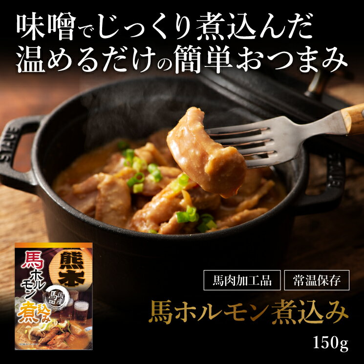【送料無料】 飛騨のホルモン焼きセット 岐阜県産 500g お取り寄せグルメ 肉