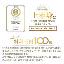 fujichiku:10002860のサンプル画像3