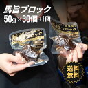 【ふるさと納税】馬肉カルビ(馬肉バラひもorロースひも) 300g 肉のみやべ《90日以内に出荷予定(土日祝除く)》