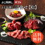【 ギフト 】【 送料無料 】 ふじ馬刺し詰合せ 松 大トロ100g 中トロ100g 上赤身100g ユッケ50g 計350g たれ・生姜付 馬肉 肉 誕生日 内祝 お祝い プレゼント 景品 粗品 贈答品 お取り寄せ お礼 お歳暮 お年賀 お正月 父の日 賞味期限冷凍30日 10,800円