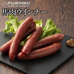 https://thumbnail.image.rakuten.co.jp/@0_mall/fujichiku/cabinet/09512783/09512792/3059_thm_wiener.jpg