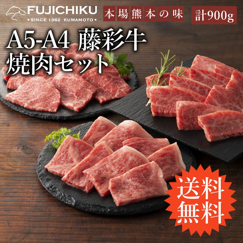 【 BBQ 焼肉 】【 送料