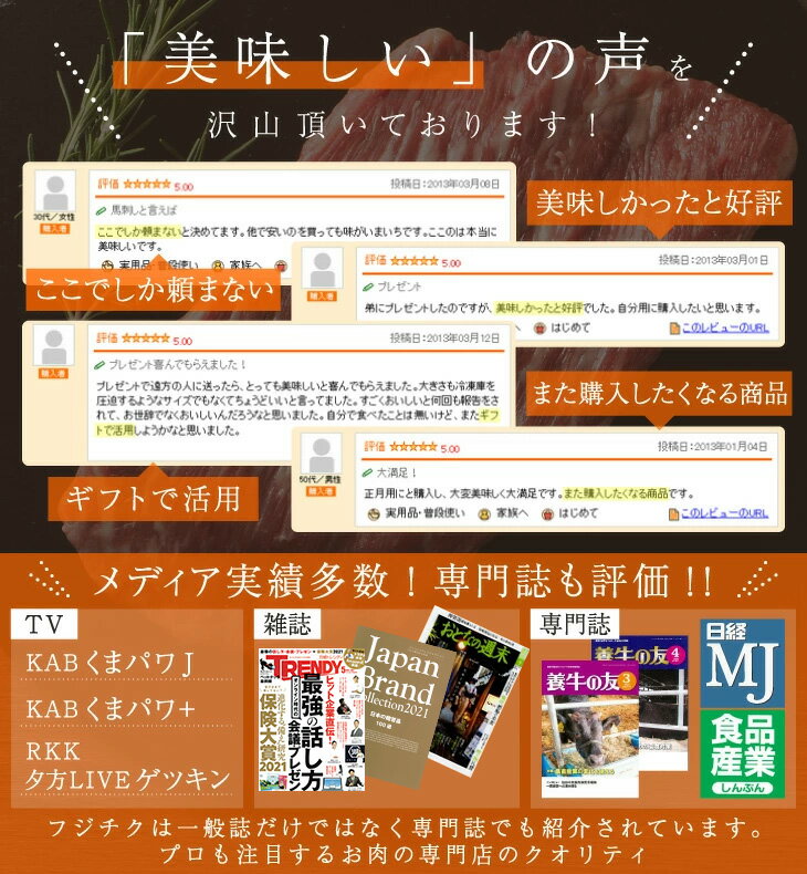 【1番人気】ふじ馬刺し上赤身お試しセットタレ・生姜付あす楽馬肉肉お取り寄せグルメ熊本送料無料ギフト梱包・のし不可初めてのお客様限定3~4人前賞味期限冷凍30日