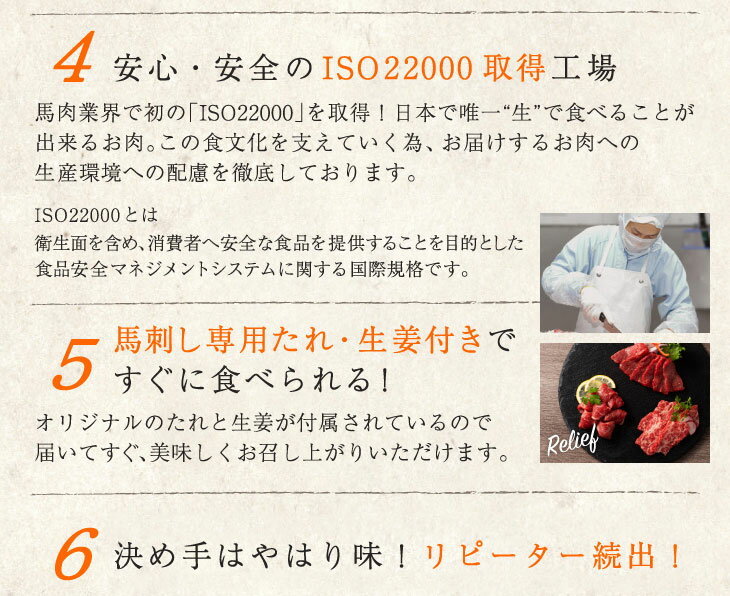 【1番人気】ふじ馬刺し上赤身お試しセットタレ・生姜付あす楽馬肉肉お取り寄せグルメ熊本送料無料ギフト梱包・のし不可初めてのお客様限定3~4人前賞味期限冷凍30日