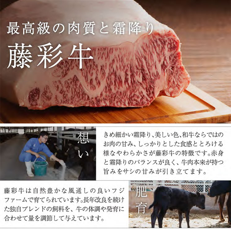 A4 A5 モモ肉 すき焼き しゃぶしゃぶ 300g 黒毛和牛 藤彩牛 楽ギフ_のし 楽ギフ_包装 肉 ギフト 誕生日 内祝 お祝い お礼 プレゼント 景品 粗品 贈答品 お取り寄せ お歳暮 2人前 牧場直送 賞味期限冷凍30日