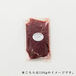 馬肉シャトーブリアンステーキ150gタレ付1人前牧場直送賞味期限冷凍30日加熱用
