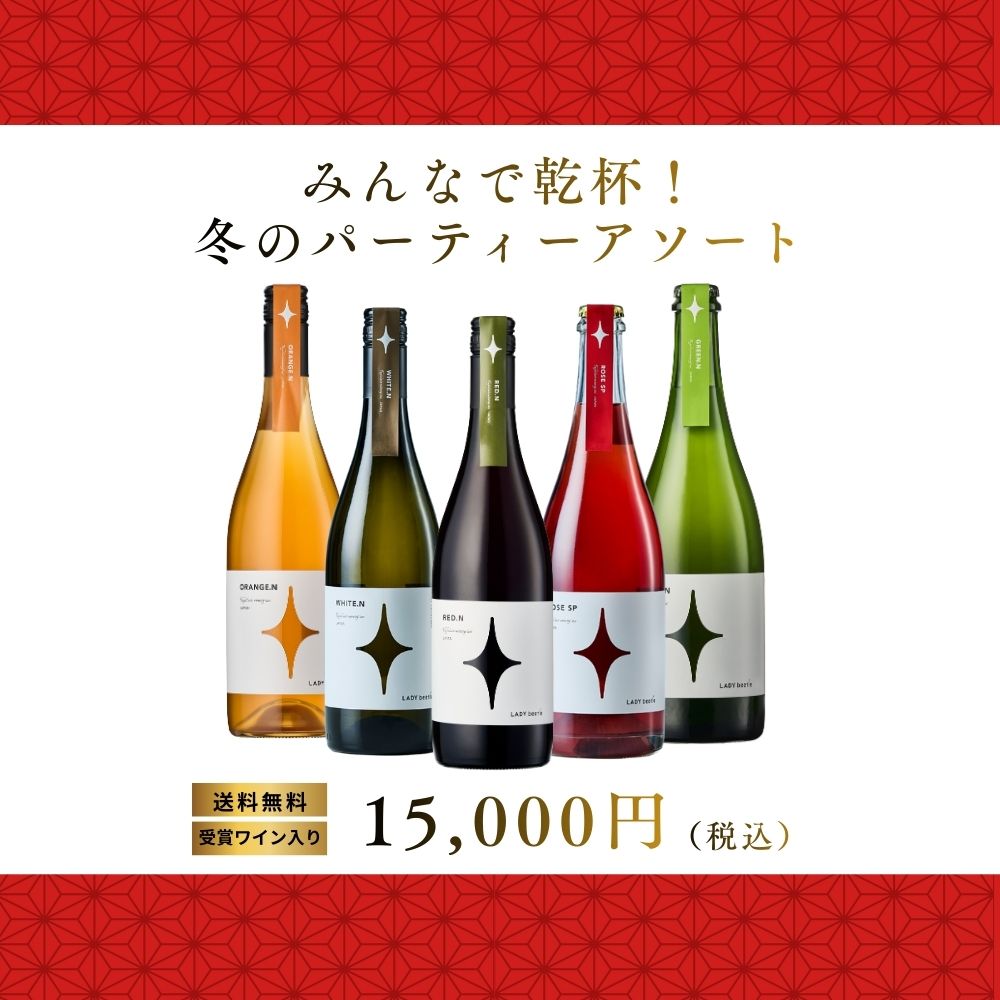 ��2026ʡȢ�ۡڼ��ޥ磻������ۤߤ�ʤǴ��ա��ߤΥѡ��ƥ����������� �� �� ���ѡ������ ���� ̵�ɲ� �ɸ� �� ���� ���� �ý� �ץ쥼��� ���ե� ...