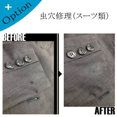 https://thumbnail.image.rakuten.co.jp/@0_mall/fujicleaning/cabinet/01987475/07321475/re-suit2.jpg