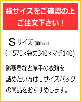 宅配クリーニング 最大5点まで 詰め放題 洗濯...の紹介画像2