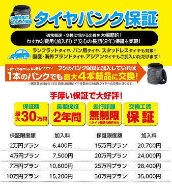 【送料無料】 225/60R17 17インチ HOT STUFF プレシャス アストM2 7J 7.00-17 GOODYEAR グッドイヤー アシュアランス ウェザーレディ オールシーズン(限定) オールシーズンタイヤ ホイール4本セット