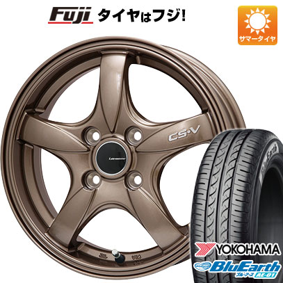 【新品国産4穴100車】 夏タイヤ ホイール4本セット 185/55R15 ヨコハマ ブルーアース AE-01 レアマイスター CS-V(ブロンズ) 15インチ(送料無料) サマータイヤ