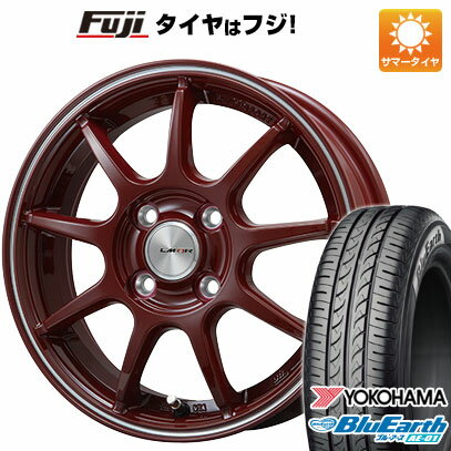 【新品 軽自動車】ハスラー デリカミニ(4WD) 夏タイヤ ホイール4本セット 165/60R15 ヨコハマ ブルーアース AE-01 レアマイスター LMスポーツLM-QR レッド/ラインポリッシュ 15インチ(送料無料) サマータイヤ