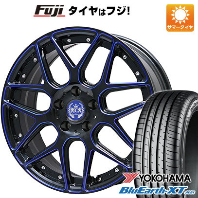 取付対象 送料無料 225 55r18 18インチ Lehrmeister レアマイスター ドレスデン ブラック ブルークリア 限定 7 5j 7 50 18 Yokohama ヨコハマ ブルーアース Xt Ae61 サマータイヤ ホイール4本セット 取付対象 送料無料 225 55r18 18インチ Lehrmeister レアマイスター ドレスデン ブラック ブルークリア 限定 7 5j 7 50 18 Yokohama ヨコハマ ブルーアース Xt Ae61 サマータイヤ ホイール4本セット