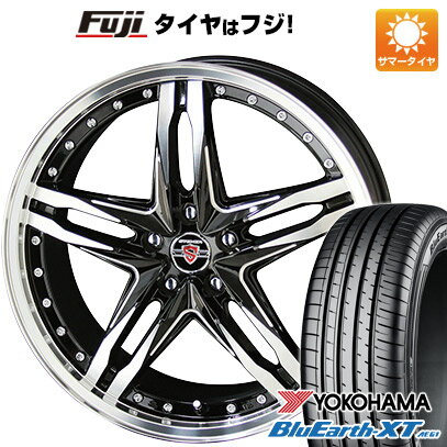 送料無料 215 50r18 18インチ Yokohama シュタイナー ブルーアース Xt Lsv Ae61 サマータイヤ サマータイヤ ホイール 4本セット 取付対象 送料無料 ヤリスクロス等 215 50r18 18インチ Kyoho シュタイナー Lsv 7 5j 7 50 18 Yokohama ブルーアース Xt Ae61 サマー