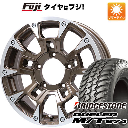 【新品】ジムニーシエラ/ジムニーノマド 夏タイヤ ホイール4本セット 215/75R15 ブリヂストン デューラー M/T674 ビッグウエイ B-LUGNAS BRD(ブロンズポリッシュ) 15インチ(送料無料)
