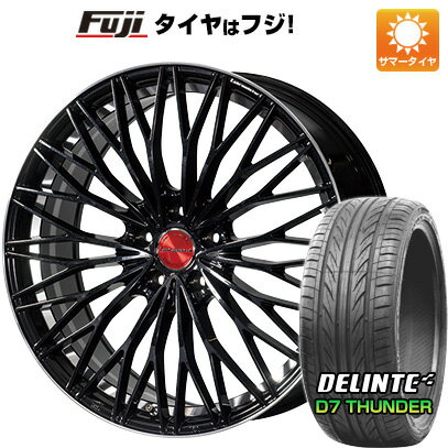 【送料無料】 225/30R20 20インチ LEHRMEISTER レアマイスター ティニャネロ(パールブラック/リムポリッシュ) 8J 8.00-20 インセット+55 DELINTE デリンテ D7 サンダー(限定) サマータイヤ ホイール4本セット