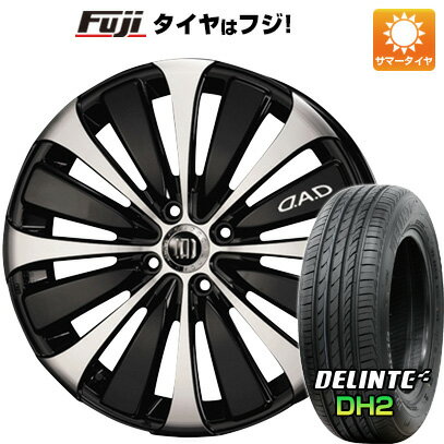 通販激安セール 取付対象 送料無料 165 45r16 16インチ Garson ギャルソン ヴェルーガ 5 5j 5 50 16 Delinte デリンテ Dh2 限定 サマータイヤ ホイール4本セット 比較的美品 Www Hfmetalurgica Com Br