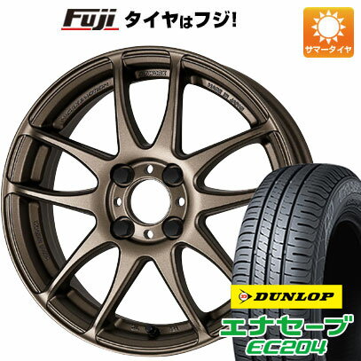 【新品 軽自動車】ハスラー デリカミニ(4WD) 夏タイヤ ホイール4本セット 165/60R15 ダンロップ エナセーブ EC204 WORK ワーク エモーション CR kiwami 15インチ(送料無料) サマータイヤ