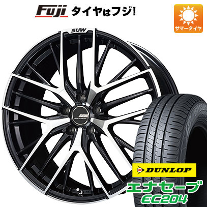 【新品国産5穴114.3車】 夏タイヤ ホイール4本セット 215/45R18 ダンロップ エナセーブ EC204 クライメイト SUW アリアS5 18インチ(送料無料)