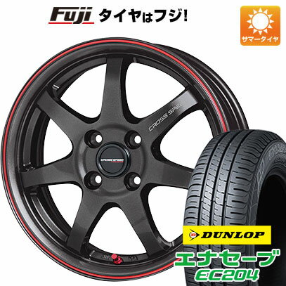 【新品 軽自動車】ハスラー デリカミニ(4WD) 夏タイヤ ホイール4本セット 165/60R15 ダンロップ エナセーブ EC204 ホットスタッフ クロススピード ハイパーエディションCR7 15インチ(送料無料) サマータイヤ