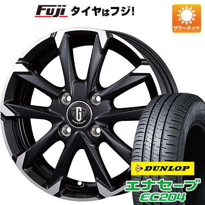 【新品国産4穴100車】 夏タイヤ ホイール4本セット 185/55R15 ダンロップ エナセーブ EC204 コーセイ MZ-GROW C52S 15インチ(送料無料) サマータイヤ
