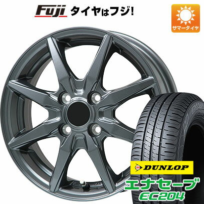 【新品 軽自動車】 夏タイヤ ホイール4本セット 165/70R13 ダンロップ エナセーブ EC204 エルベ エステローザ EST-8S 13インチ(送料無料)