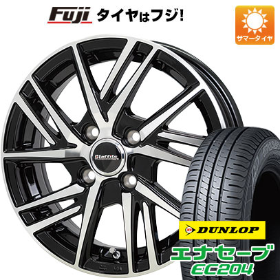 【新品国産4穴100車】 夏タイヤ ホイール4本セット 185/55R15 ダンロップ エナセーブ EC204 ホットスタッフ ラフィット LW-06II 15インチ(送料無料) サマータイヤ