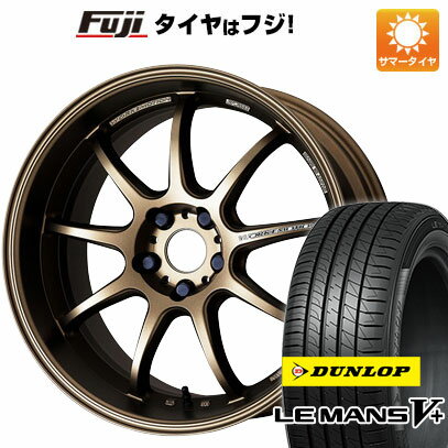 【新品国産5穴100車】 夏タイヤ ホイール4本セット 215/40R18 ダンロップ ルマン V+(ファイブプラス) ワーク エモーション D9R 18インチ(送料無料)