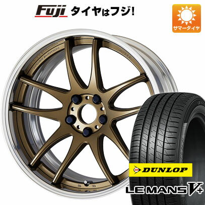 【新品国産5穴100車】 夏タイヤ ホイール4本セット 225/35R19 ダンロップ ルマン V+(ファイブプラス) ワーク エモーション CR 2P 19インチ(送料無料)