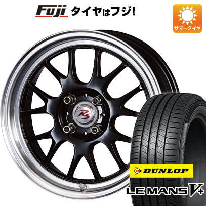 【新品国産4穴100車】 夏タイヤ ホイール4本セット 175/55R15 ダンロップ ルマン V+(ファイブプラス) クリムソン RS ST AIRモノブロック 15インチ(送料無料)