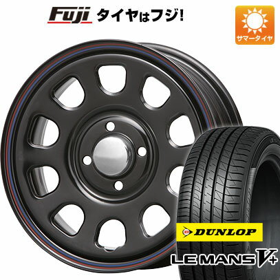 【新品国産4穴100車】 夏タイヤ ホイール4本セット 175/55R15 ダンロップ ルマン V+(ファイブプラス) MLJ デイトナSS 15インチ(送料無料)