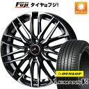  夏タイヤ ホイール4本セット 195/65R15 ダンロップ ルマン V+(ファイブプラス) ウェッズ レオニス SK 15インチ(送料無料)