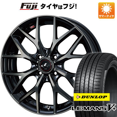 【新品】ルーミー・パッソ・ジャスティ・トール 夏タイヤ ホイール4本セット 175/55R15 ダンロップ ルマン V+(ファイブプラス) WEDS ウェッズ レオニス MX 15インチ(送料無料) サマータイヤ