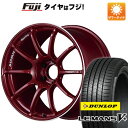 【新品国産5穴114.3車】 夏タイヤ ホイール4本セット 215/45R18 ダンロップ ルマン V+(ファイブプラス) ヨコハマ アドバンレーシング RSIII 18インチ(送料無料) サマータイヤ