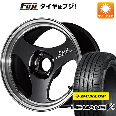 【新品国産4穴100車】 夏タイヤ ホイール4本セット 195/65R15 ダンロップ ルマン V+(ファイブプラス) ヨコハマ アドバンレーシング ONI2 15インチ(送料無料)