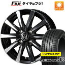  夏タイヤ ホイール4本セット 195/65R15 ダンロップ ルマン V+(ファイブプラス) ウェッズ ライツレー DI 15インチ(送料無料)