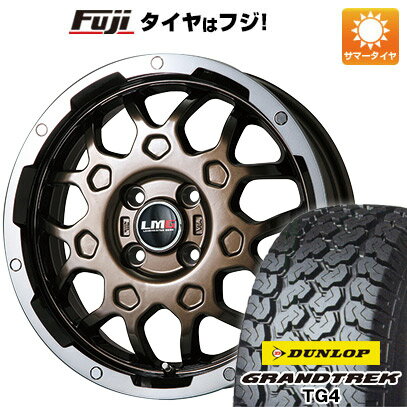 【新品 軽自動車】軽トラ 軽バン 夏タイヤ ホイール4本セット 145/80R12 ダンロップ グラントレック TG4 80/78N レアマイスター LMG MS-9W ブロンズリムポリッシュ 12インチ(送料無料)