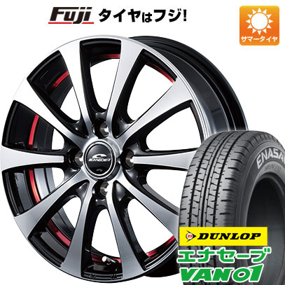 【新品 軽自動車】軽トラ 軽バン 夏タイヤ ホイール4本セット 145/80R12 ダンロップ エナセーブ VAN01 80/78N MID シュナイダー RX01 12インチ(送料無料)