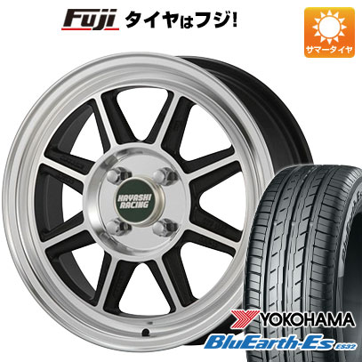 【新品 軽自動車】 夏タイヤ ホイール4本セット 145/80R13 ヨコハマ ブルーアース ES32 ハヤシレーシング ハヤシストリート タイプSTF 13インチ(送料無料)