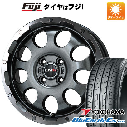 【新品 軽自動車】 夏タイヤ ホイール4本セット 145/80R12 ヨコハマ ブルーアース ES32 レアマイスター LMG CS-9 ガンメタリムポリッシュ 12インチ(送料無料)