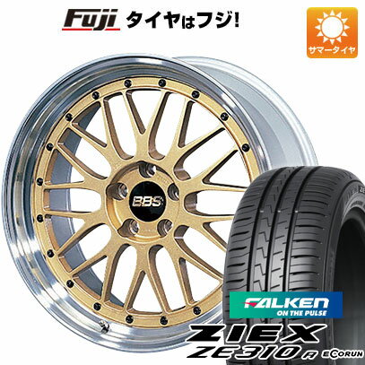 【新品国産4穴100車】 夏タイヤ ホイール4本セット 205/45R17 ファルケン ジークス ZE310R エコラン(限定) BBS JAPAN LM 17インチ(送料無料)