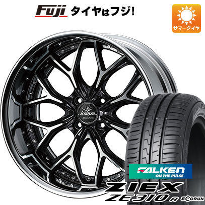 【新品国産4穴100車】 夏タイヤ ホイール4本セット 205/45R17 ファルケン ジークス ZE310R エコラン（限定） ウェッズ クレンツェ エヴィータ クラインフォルム 17インチ(送料無料)