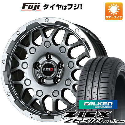 【新品国産車用5穴114.3】 夏タイヤ ホイール4本セット 225/65R17 ファルケン ジークス ZE310R エコラン(限定) レアマイスター LMG MS-9W ガンメタリムポリッシュ 17インチ(送料無料)