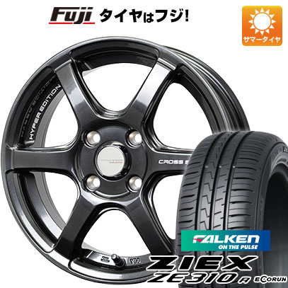 【新品国産4穴100車】 夏タイヤ ホイール4本セット 185/55R15 ファルケン ジークス ZE310R エコラン(限定) ホットスタッフ クロススピード ハイパーエディションRS6 15インチ(送料無料) サマータイヤ