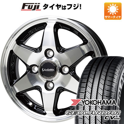 【新品 軽自動車】ハスラー デリカミニ(4WD) 夏タイヤ ホイール4本セット 165/60R15 ヨコハマ ジオランダー CV G058 ホットスタッフ ヴァレット アンクレイ 15インチ(送料無料) サマータイヤ