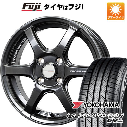 【新品 軽自動車】ハスラー デリカミニ(4WD) 夏タイヤ ホイール4本セット 165/60R15 ヨコハマ ジオランダー CV G058 ホットスタッフ クロススピード ハイパーエディションRS6 15インチ(送料無料) サマータイヤ