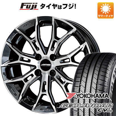 【新品 軽自動車】ハスラー デリカミニ(4WD) 夏タイヤ ホイール4本セット 165/60R15 ヨコハマ ジオランダー CV G058 共豊 ガレルナ フィヌラ 15インチ(送料無料) サマータイヤ