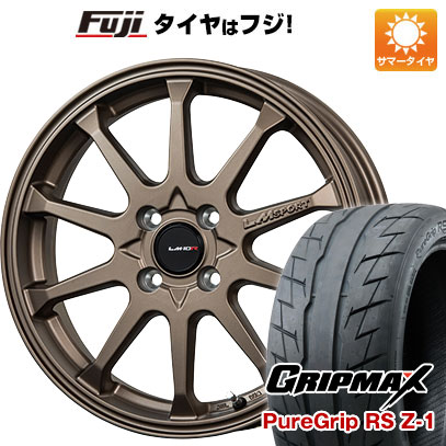 【新品国産4穴100車】 夏タイヤ ホイール4本セット 195/55R15 グリップマックス ピュアグリップ RS Z-1(限定) レアマイスター LMスポーツLM-10R(ブロンズ) 15インチ(送料無料)